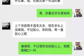 崇礼对付老赖：刘小姐被老赖拖欠货款