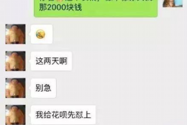 崇礼崇礼专业催债公司，专业催收